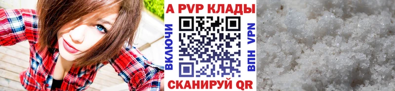 Наркошоп купить Марихуана  A-PVP  Мефедрон  Тогучин