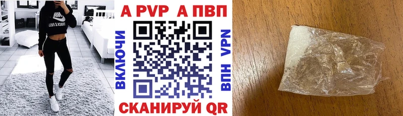 Купить закладки  Тогучин  Альфа ПВП VHQ 