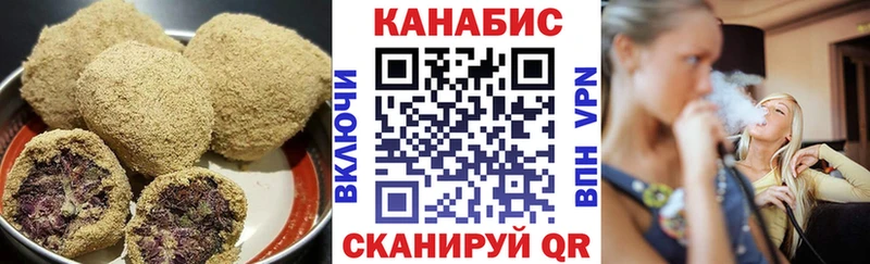 Cannafood конопля Купить закладки Тогучин