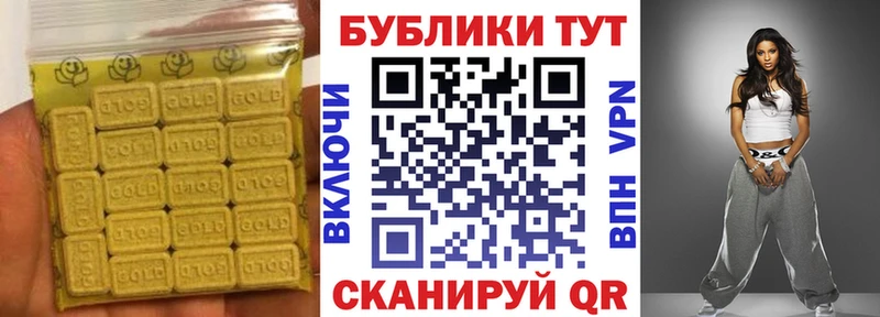 Купить где  Тогучин  Ecstasy XTC 