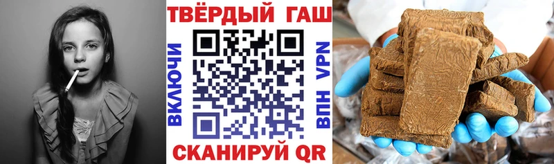 ГАШИШ Cannabis  Купить закладки  Тогучин 