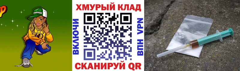 Купить закладки  Тогучин  Героин белый 