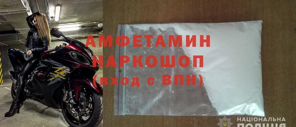 трава Гусев