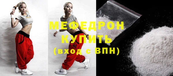 гидра Гусиноозёрск