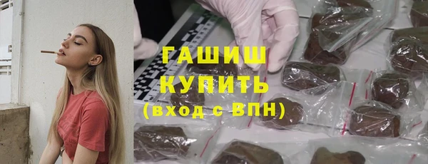 трава Гусев