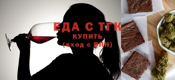 трава Гусев