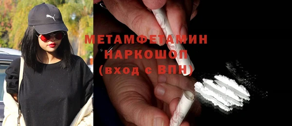 гидра Гусиноозёрск