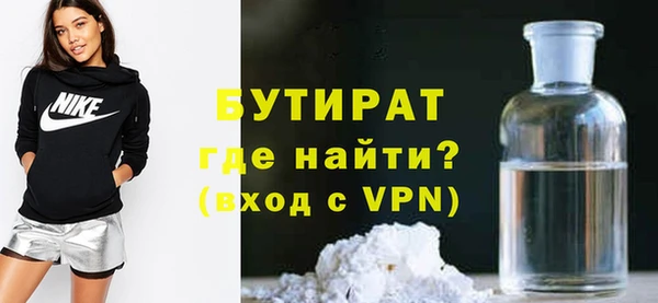 трава Гусев