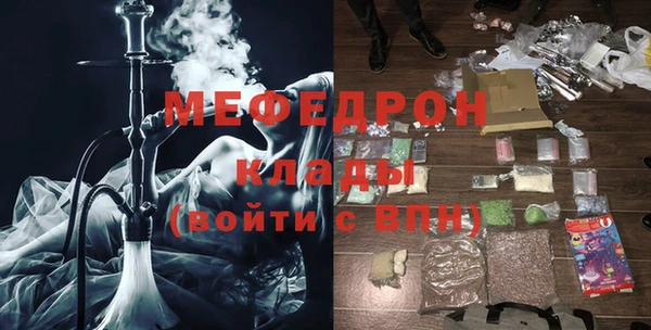 гидра Гусиноозёрск