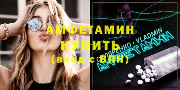 трава Гусев