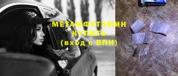 трава Гусев