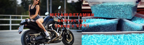 трава Гусев