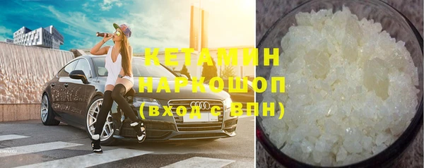 трава Гусев