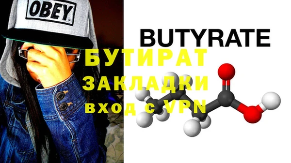 гидра Гусиноозёрск