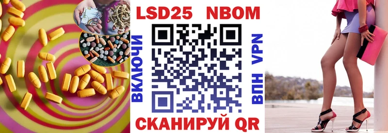 Купить закладки  Тогучин  LSD-25 экстази ecstasy 