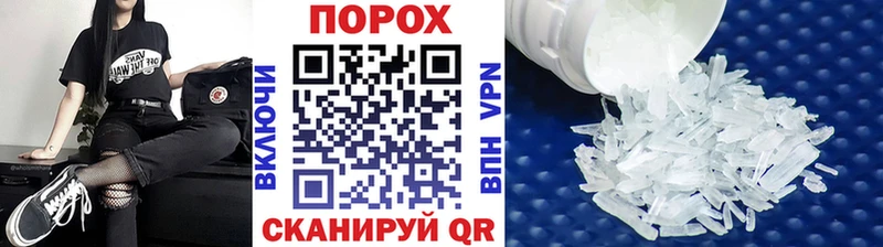 Купить где Тогучин Первитин мет
