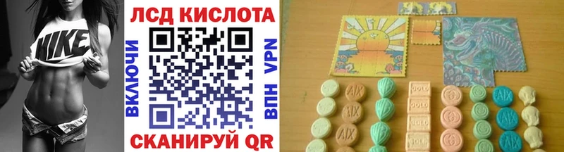 Марки 25I-NBOMe 1,5мг Тогучин
