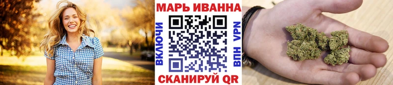Каннабис семена  Купить  Тогучин 